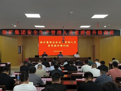 安全工程師再培訓(xùn)安全工程師培訓(xùn)心得