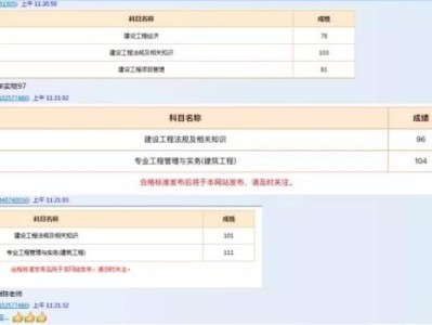 一級建造師免費視頻講座,一級建造師精講視頻