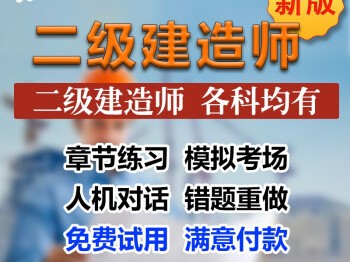二級建造師機電工程分數(shù)怎么算,二級建造師機電工程分數(shù)