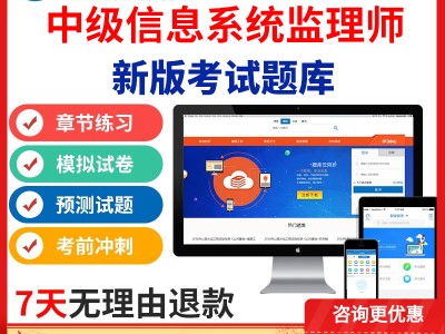 監理工程師題庫下載,監理工程師試題及答案