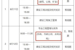 二級建造師考試怎么報名,二級建造師考試怎么報名山西