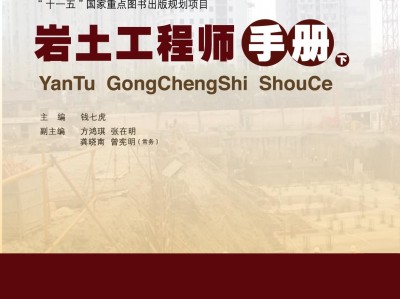 巖土工程師與造價,巖土工程師與造價師的區別