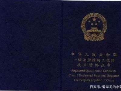 機(jī)械工程師英文縮寫結(jié)構(gòu)工程師的英語