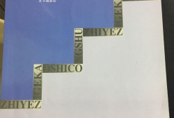 注冊(cè)巖土工程師有幾門注冊(cè)巖土工程師有幾門課
