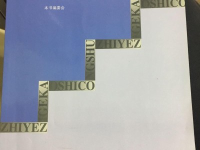 注冊巖土工程師有幾門注冊巖土工程師有幾門課