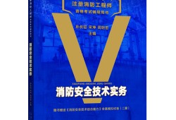 考取注冊(cè)消防工程師證有用嗎知乎,考取注冊(cè)消防工程師證有用嗎