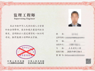 監理工程師延期注冊,監理工程師延期注冊手續