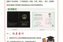 廣東二級結構工程師考試時間,廣東二級結構工程師