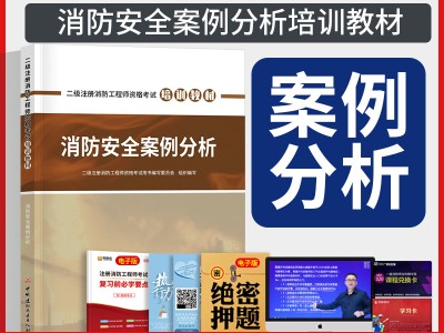結構工程師綜合能力提升與工程案例分析,結構工程師綜合能力提升及案例分析