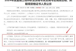 監理工程師參考文獻監理工程師參考文獻怎么寫