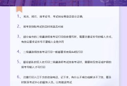 河南二級建造師準考證打印地點河南二級建造師準考證打印地點在哪