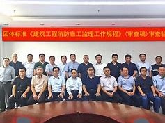 蔡親華總監理工程師范林剛監理工程師