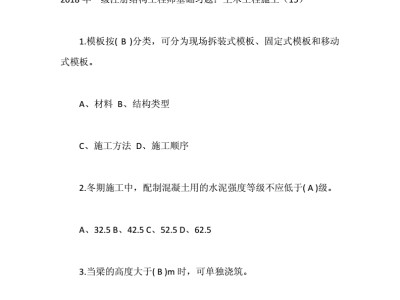 2022年土木工程前景三本土木找結(jié)構(gòu)工程師