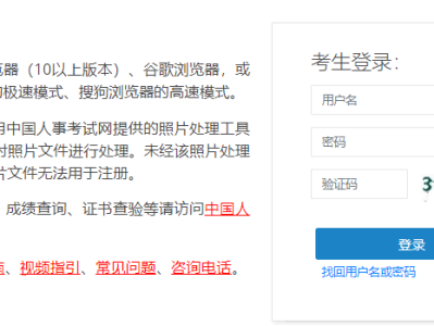 山東省消防工程師報(bào)名入口官網(wǎng)登錄網(wǎng)址,山東省消防工程師報(bào)名入口