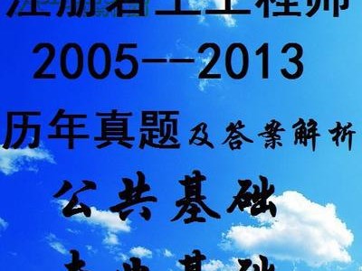 巖土工程師一年多少錢工資,巖土工程師一年多少錢
