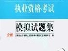 2013年注冊安全工程師考試真題及答案,2013年注冊安全工程師考試真題