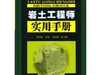 衡陽巖土工程師培訓(xùn),教育培訓(xùn)機(jī)構(gòu)黑名單
