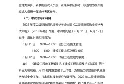 青海二級建造師掛靠一年多少錢,青海二級建造師掛靠