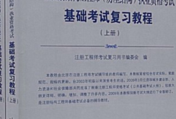 結構工程師怎么樣,結構工程師很厲害嗎