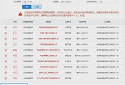注冊監理工程師執業資格證書補辦,注冊監理工程師執業資格證書