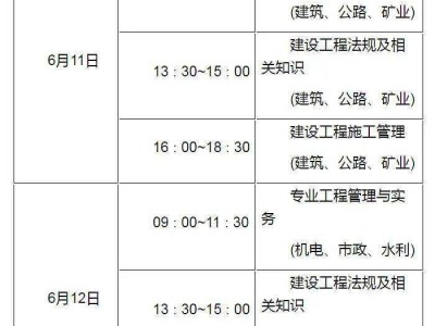 江蘇二級建造師江蘇二級建造師報名官網入口