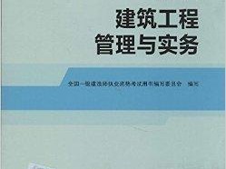 一級建造師資格證在哪里領取一級建造師證怎么領取