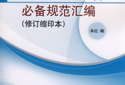 巖土工程師教程下載,巖土工程師基礎(chǔ)教材電子版