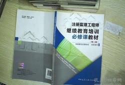河南監(jiān)理工程師培訓(xùn)河南監(jiān)理工程師考試2022年