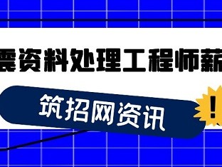 結構工程師有前途嗎,結構工程師前途