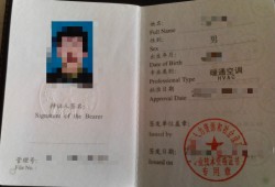 巖土工程師施工單位可以報(bào)名嗎巖土工程師舉報(bào)自己