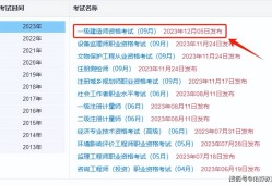 二級(jí)建造師過關(guān)分?jǐn)?shù)二級(jí)建造師考試過關(guān)分?jǐn)?shù)