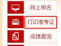 浙江一級建造師證書領取浙江一級建造師證書領取地點