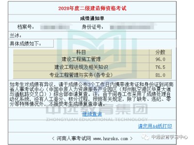 二級建造師發證機關怎么填寫,二級建造師發證機關