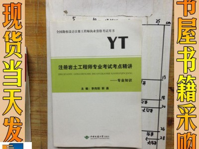 巖土工程師好還是護士好巖土工程師好還是護士好呢