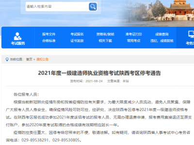 上海二級建造師證書查詢上海二級建造師證書查詢網(wǎng)址