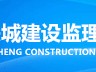 北京招聘監(jiān)理工程師北京招聘監(jiān)理工程師最新信息