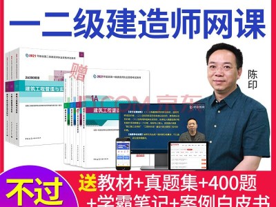 二級建造師繼續教育心得,二級建造師再教育小結