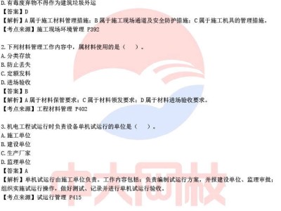 考二級(jí)建造師全部費(fèi)用考取二級(jí)建造師需要多少錢