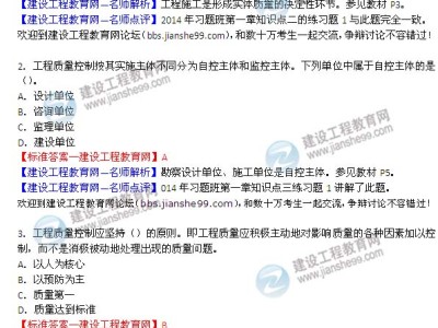 注冊(cè)監(jiān)理工程師歷年試題匯總,注冊(cè)監(jiān)理工程師歷年試題