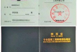 監理工程師可以個人報名嗎監理工程師可以直接考嗎