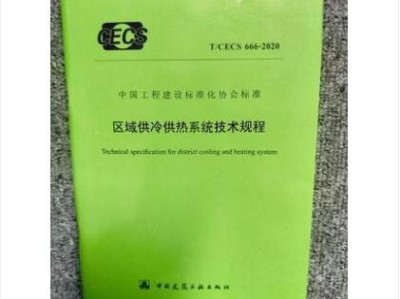 供熱計(jì)量技術(shù)規(guī)程供熱計(jì)量技術(shù)規(guī)程里溫控閥必須是自動(dòng)的嗎
