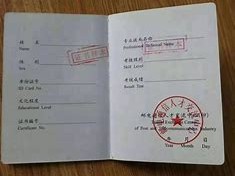 bim郵電工程師證書(shū)有用,bim郵電工程師證書(shū)有用嘛