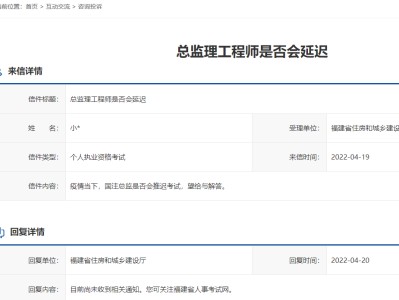 安徽監理工程師查詢系統,安徽監理工程師注冊證書在哪里領取
