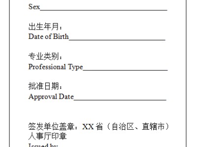 怎么查詢二級建造師證書編號電子版,怎么查詢二級建造師證書編號