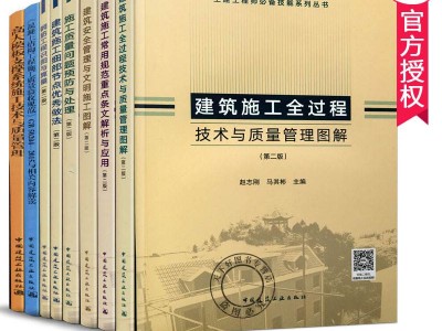 初級結(jié)構(gòu)工程師書籍,結(jié)構(gòu)工程師初級職稱評定條件