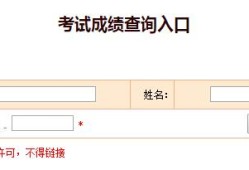 江蘇省一級注冊結構工程師報名,江蘇結構工程師成績查詢