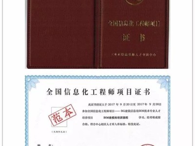 鄭州造價bim工程師要多少錢,bim造價工程師介紹