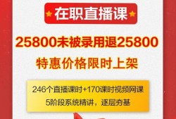 包含佛山普立華結(jié)構(gòu)工程師面試的詞條