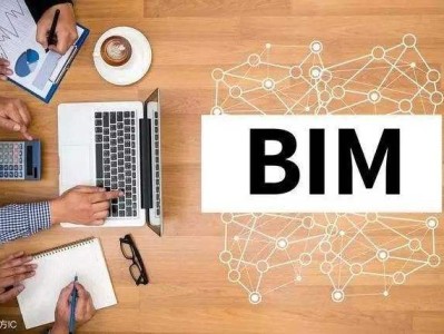 包含福建省建筑bim工程師培訓(xùn)的詞條