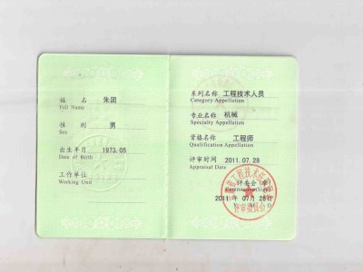 武漢市建筑bim工程師證武漢市建筑bim工程師證在哪里考